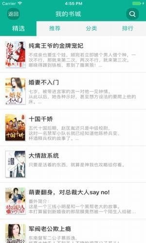 久久小说appAPP