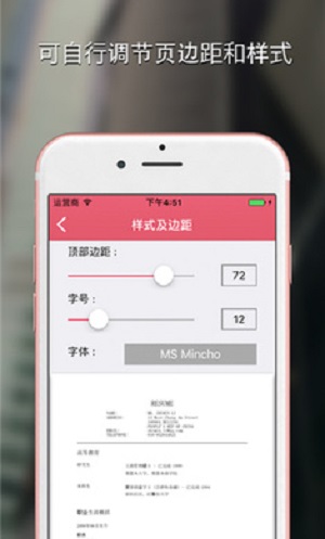 个人简历制作2023APP