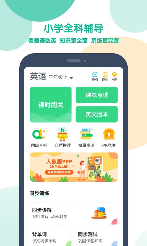 可可宝贝官方版appAPP
