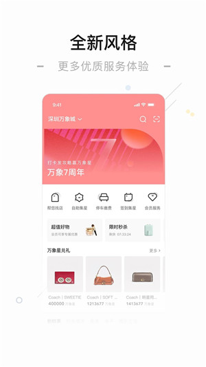 一点万象手机官方版APP