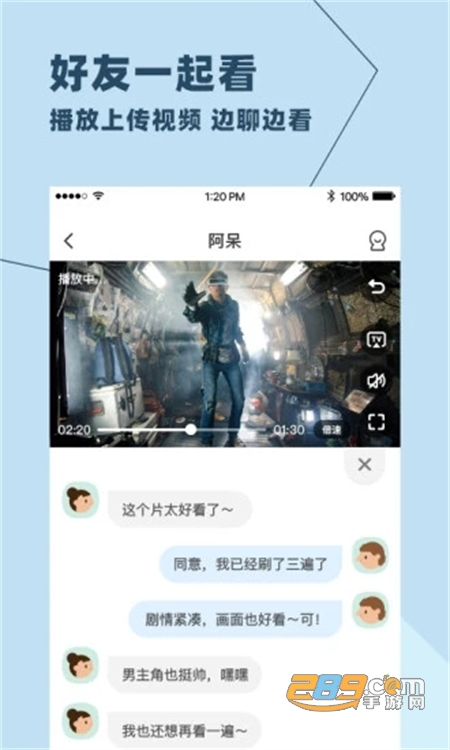 与你手机appAPP