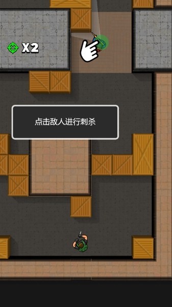 刺客猎杀者app官方版游戏
