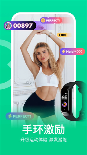 keepapp手机版APP