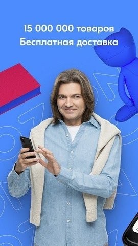 OzonSellerAPP