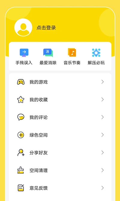 闪玩app软件APP