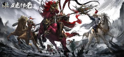 小浣熊百将传免费版游戏