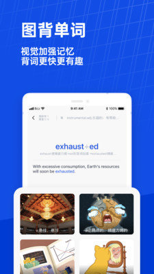 六级估分器app官方版装APP