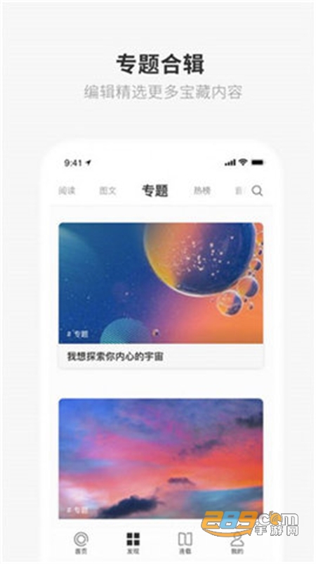 one一个就够了手机版APP