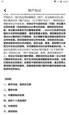 MOHO官方版手机版APP
