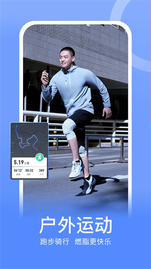 keepapp手机版APP
