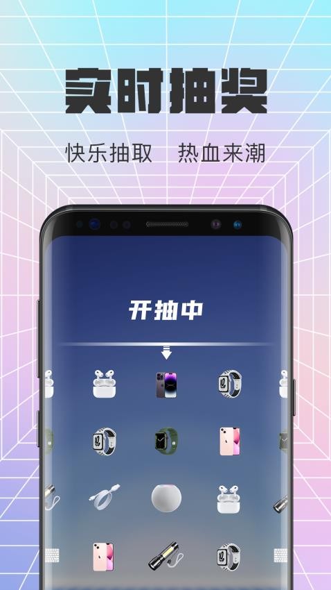 心动潮盒免费版APP