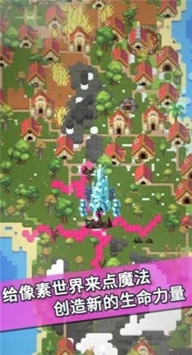 我的文明模拟器游戏