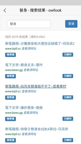 阿酷小说2023正版APP