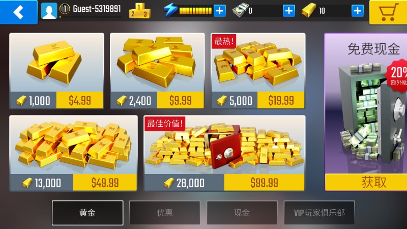 PureSniper游戏