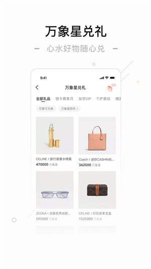 一点万象手机官方版APP
