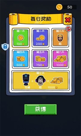 马桶人铁头功手机官方版游戏