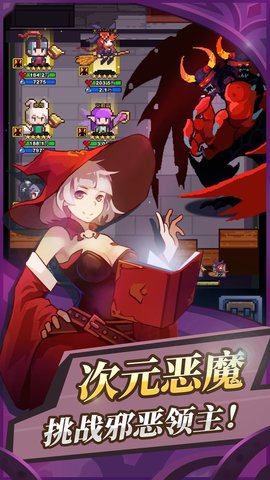 无限骑士手机版游戏