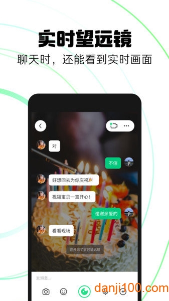 多闪2023新版APP