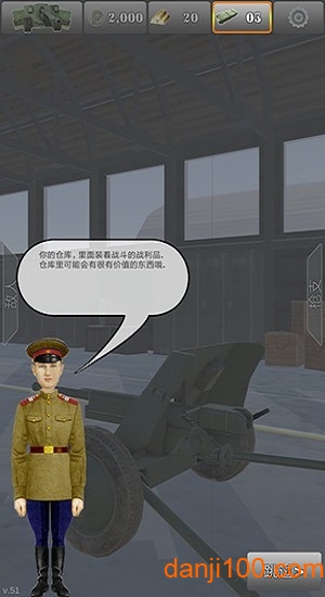 炮兵模拟2app游戏