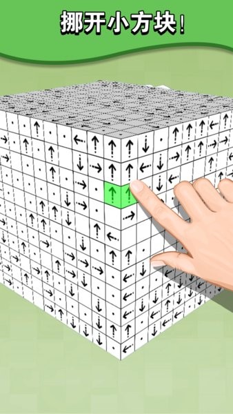 箭了个箭手机游戏