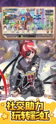 永恒岛官方版正式版游戏