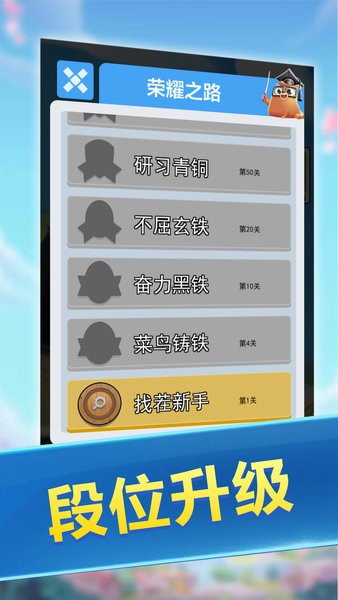 找茬大师2023新版游戏