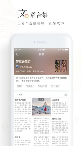老福特lofterAPP