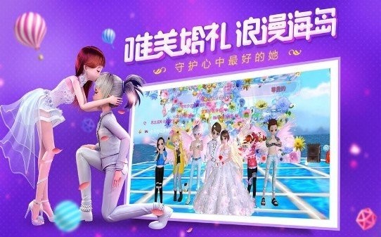 恋与练习生无限游戏