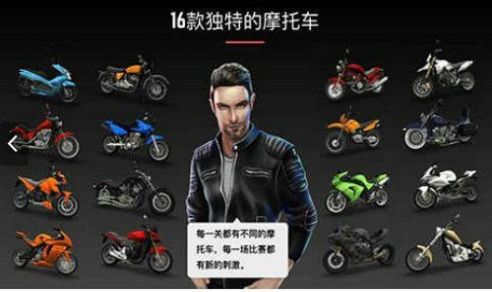 疯狂摩托免费软件游戏