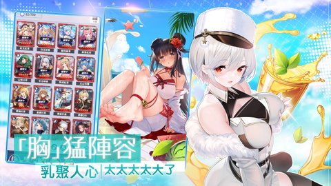 茶之恋姬软件app游戏