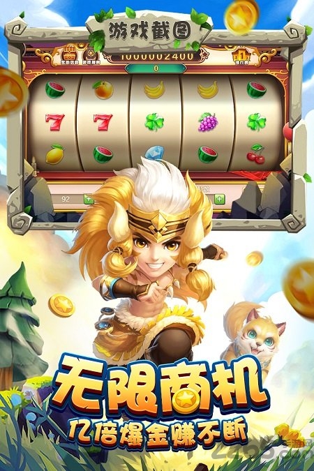 宝塔之战手机版游戏