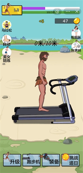 夸父追日免费版游戏
