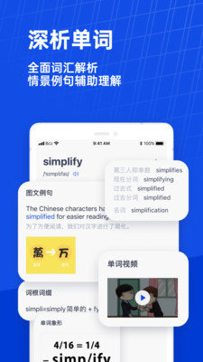 六级估分器app官方版装APP