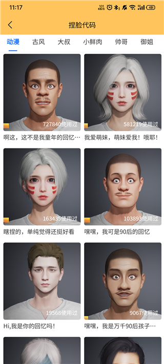 画质怪兽流畅官方版APP