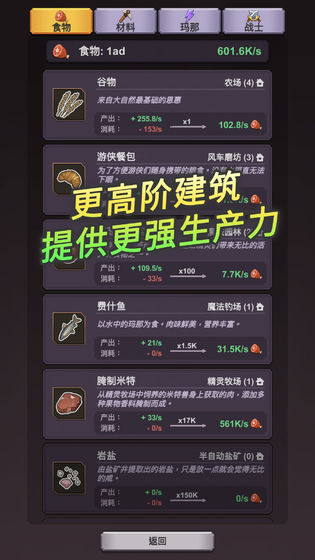 精灵王国app手机版游戏