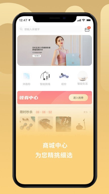 uo免费版游戏