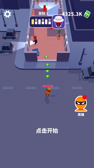 潜行大师内置菜单游戏
