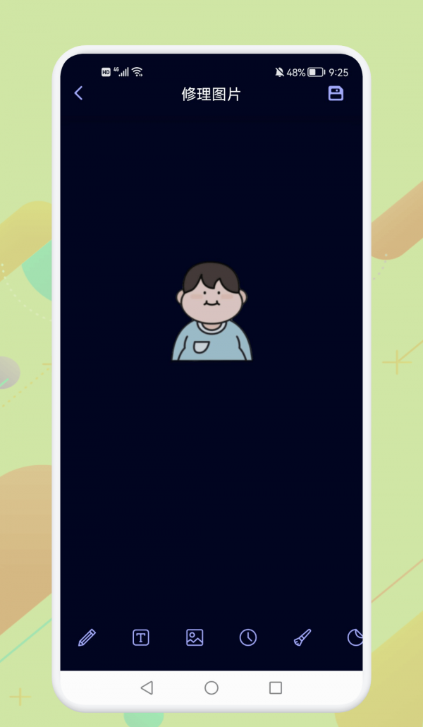 海映相机软件版APP