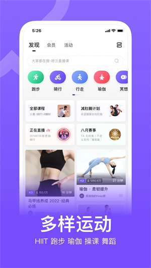 keepapp手机版APP