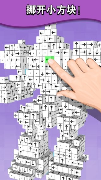 箭了个箭手机游戏