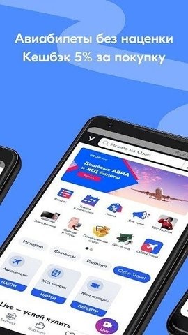 OzonSellerAPP