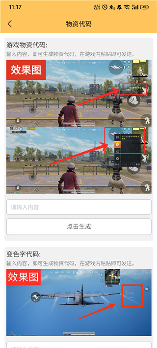 画质怪兽流畅官方版APP