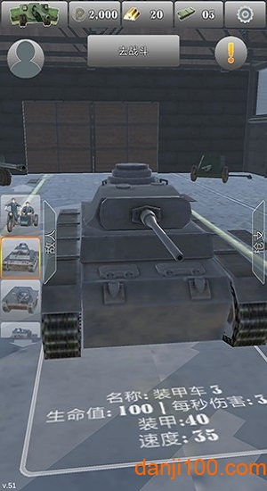 炮兵模拟2app游戏