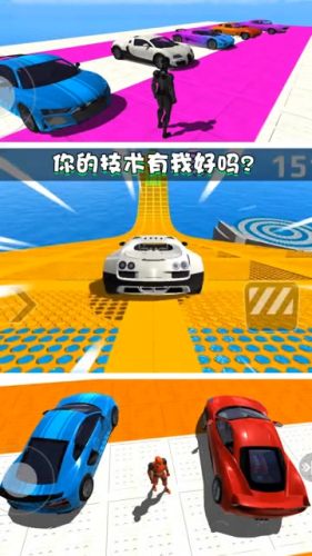 弹夹赛车冲刺游戏