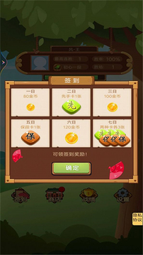 竹林黑白战2023新版游戏