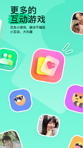 MOMO陌陌软件APP