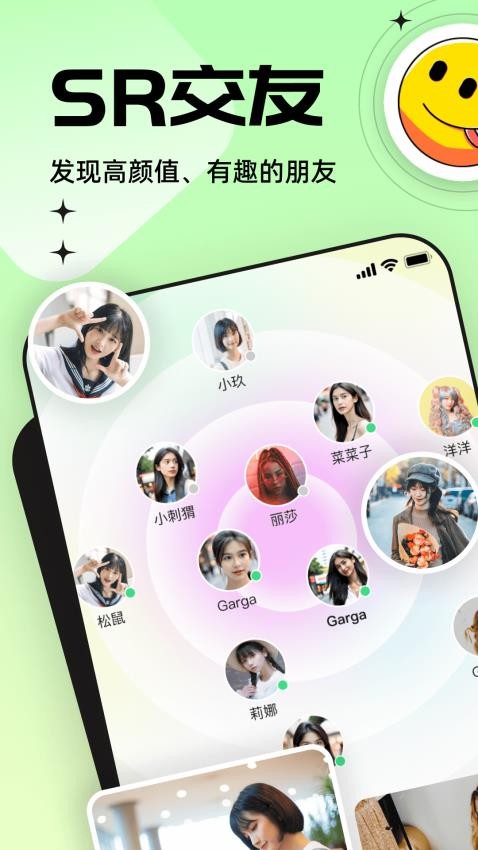 帕拉星球免费游戏