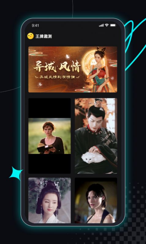 趣拍官方APPAPP