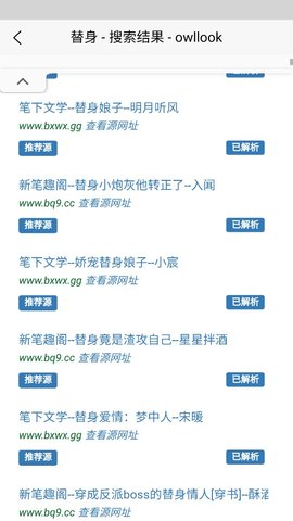 阿酷小说2023正版APP