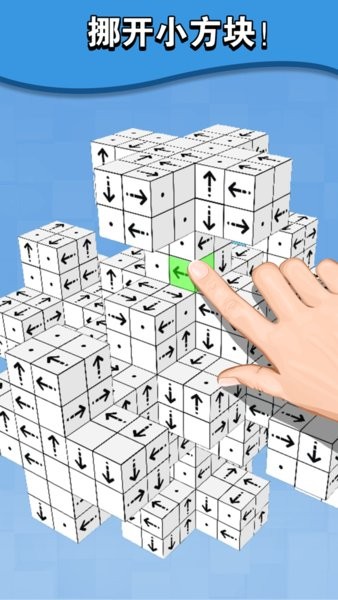 箭了个箭手机游戏